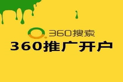 百度推广竞价成功案例：某公司如何实现业绩翻倍
